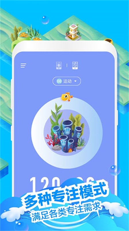 专注海洋软件
