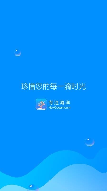 专注海洋软件