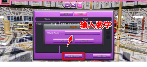 印度尼西亚巴士模拟器