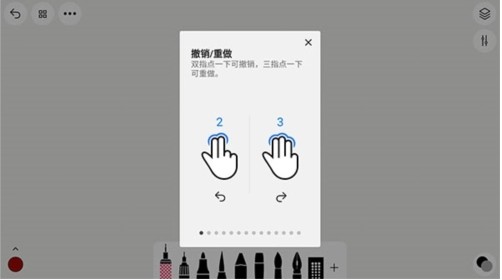 行影勾绘app下载安装最新版