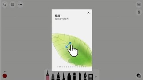 行影勾绘app下载安装最新版