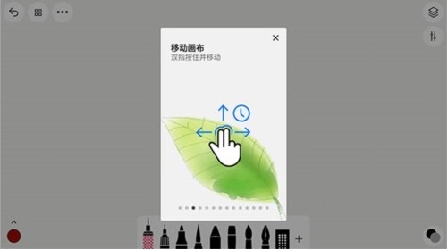 行影勾绘app下载安装最新版