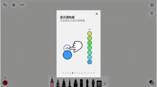 行影勾绘app下载安装最新版