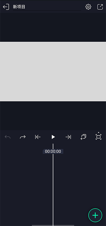 AlightMotion汉化版