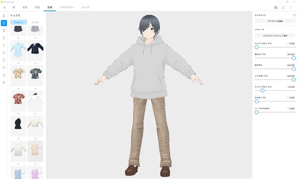 vroid宣传图
