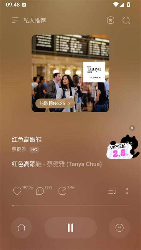 波点音乐盒
