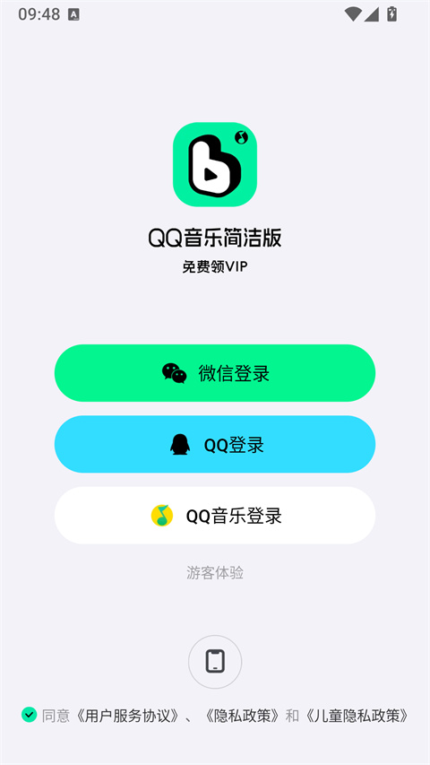 波点音乐盒