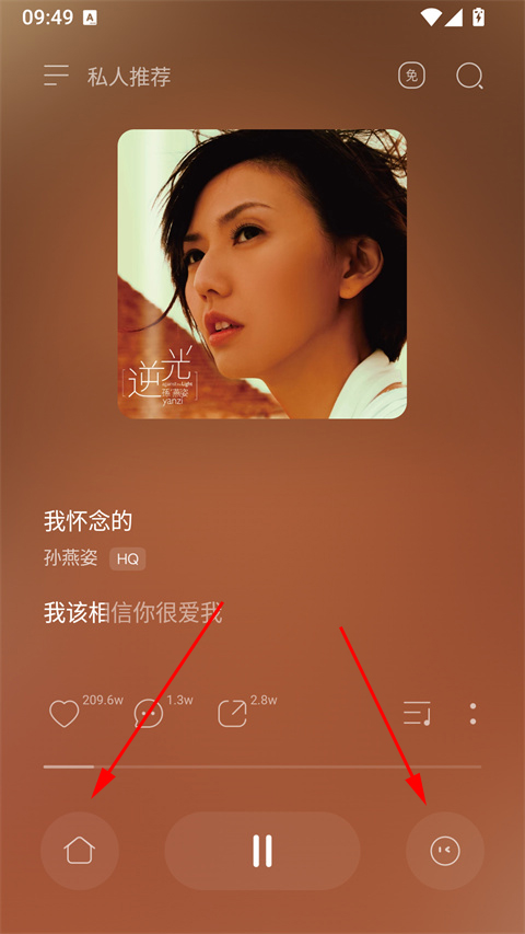 波点音乐盒