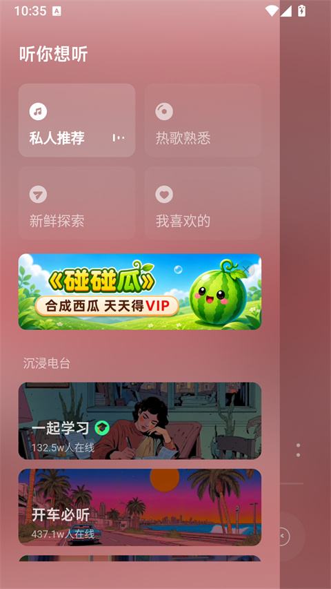 波点音乐盒