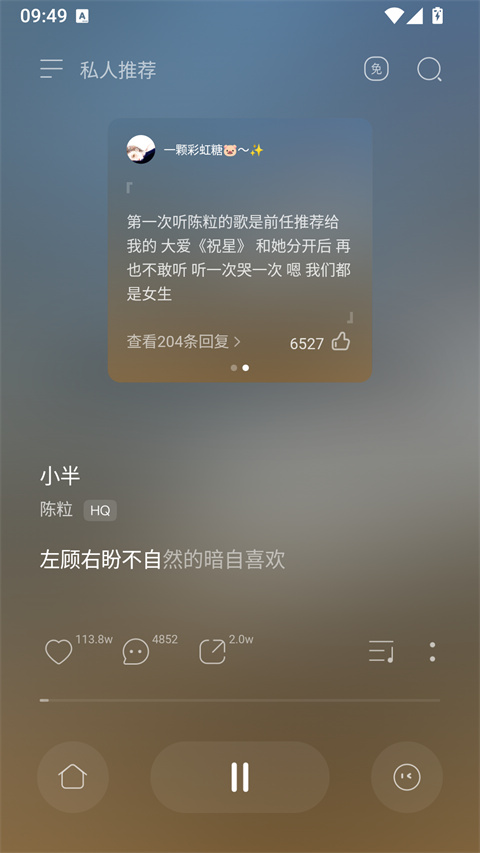 波点音乐盒