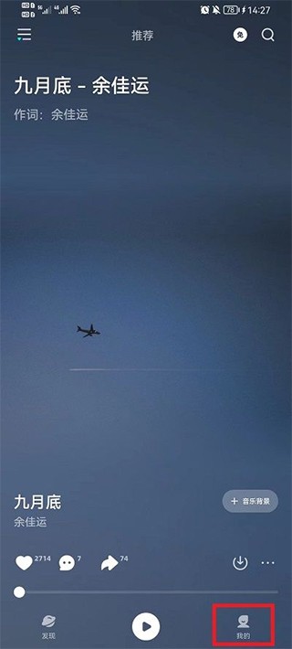 波点音乐盒