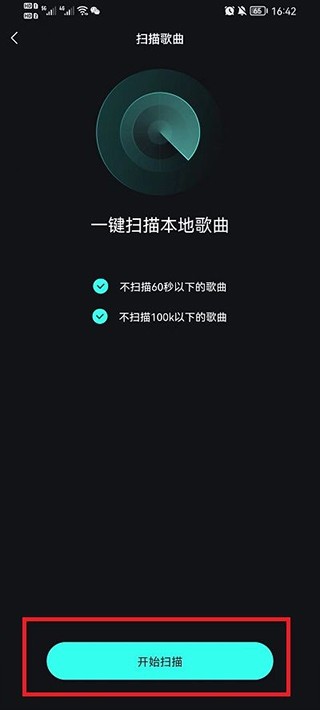 波点音乐盒