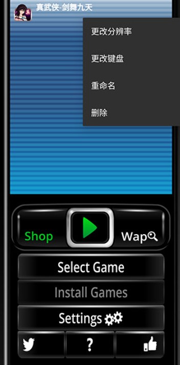retro2me模拟器中文版