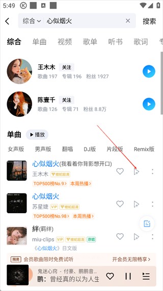 酷狗音乐下载