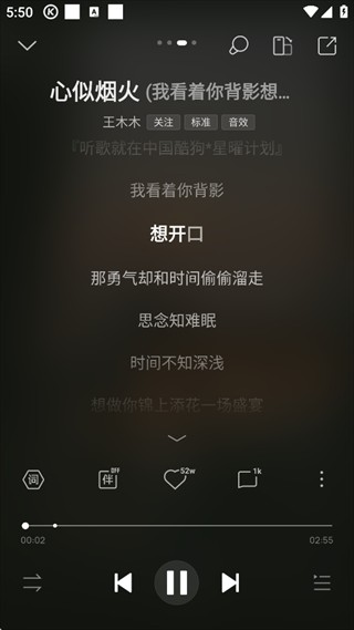 酷狗音乐下载