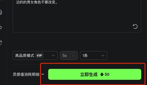 可灵AI国际版