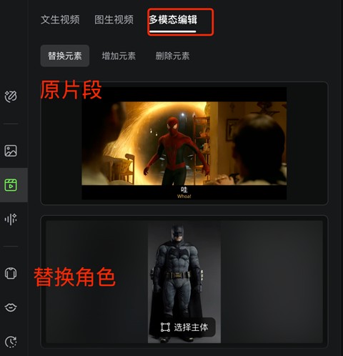 可灵AI国际版