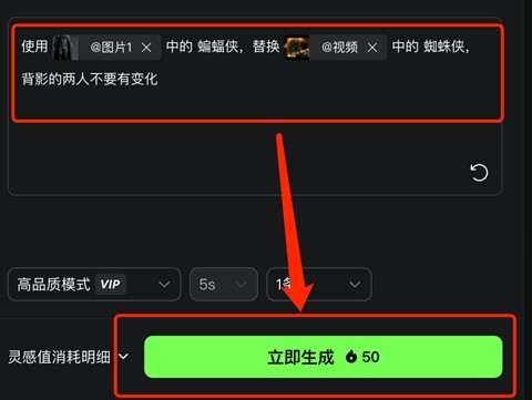可灵AI国际版