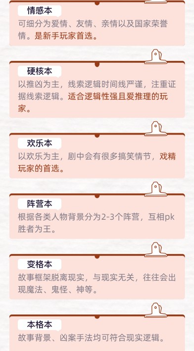 达咩国际版