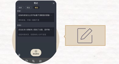达咩国际版