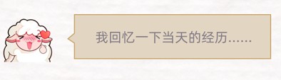 达咩国际版