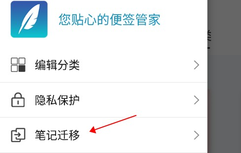 简易便签