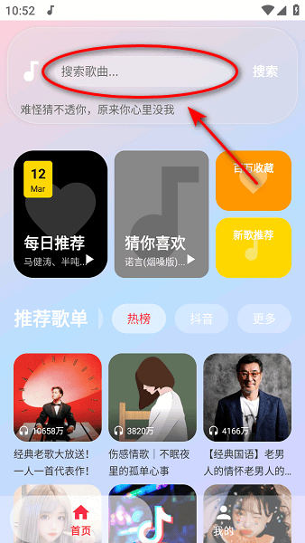 听了么