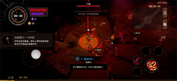 地狱丧钟