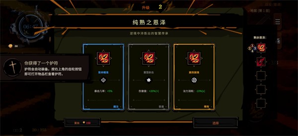 地狱丧钟