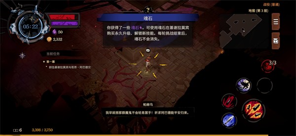 地狱丧钟