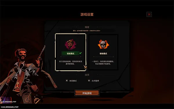 地狱丧钟
