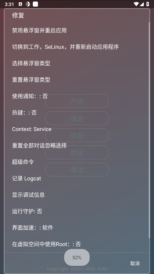 零容忍辅助器