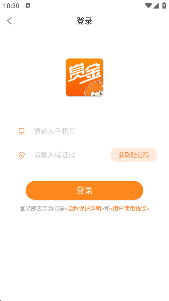赏金漫画