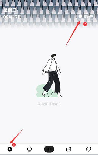 麻雀记