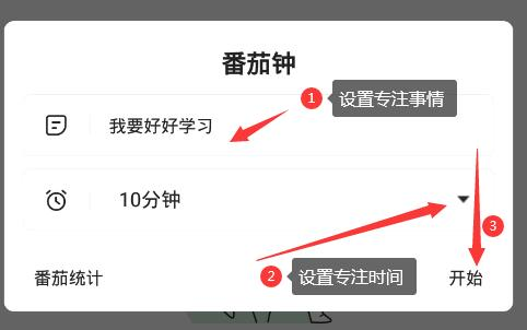 麻雀记