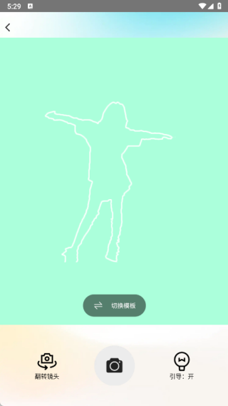 升星相机