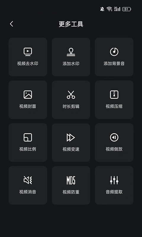 HI剪安卓版