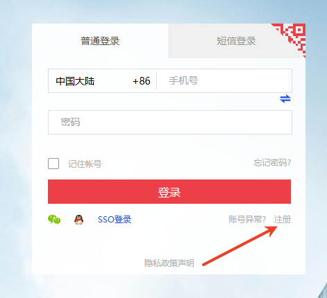 友报账
