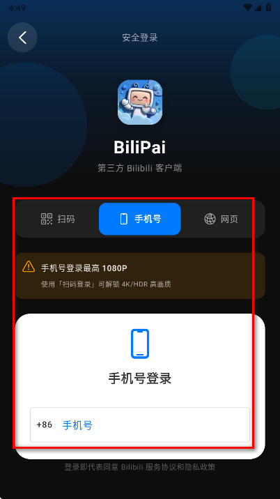 BiliPai