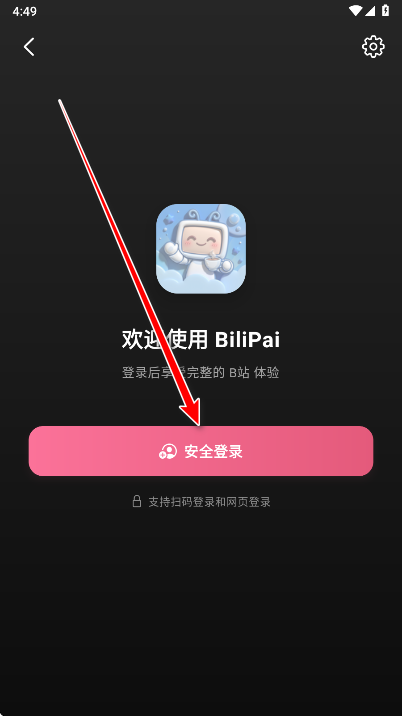 BiliPai