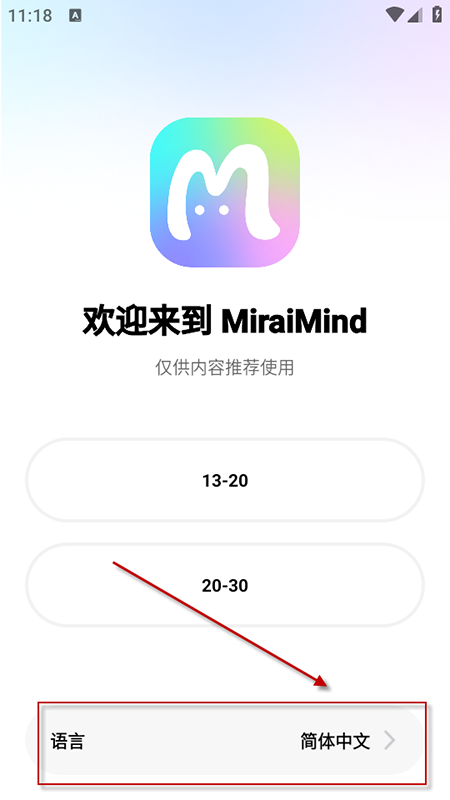 MiraiMind