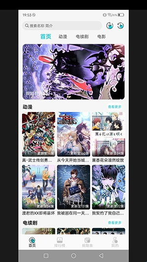 邪刃次元