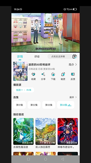 邪刃次元