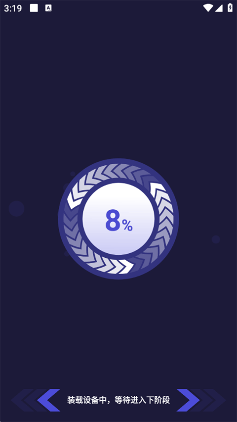 V8盒子