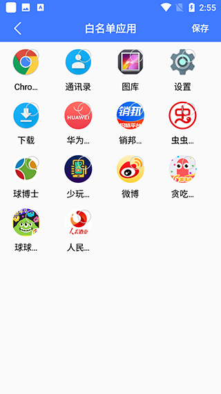 少玩手机app