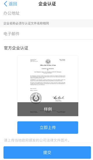 钉钉国际版