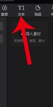 剪印专业版