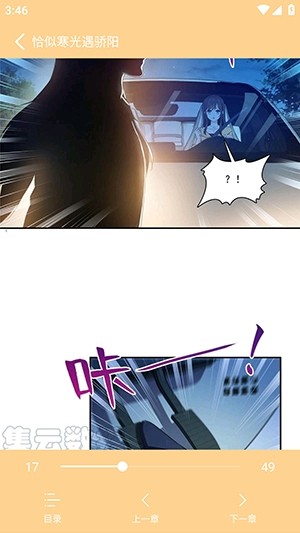 樱漫盒