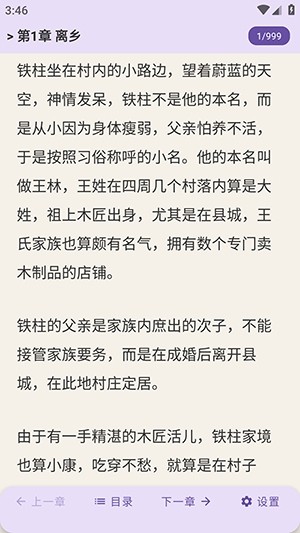 樱漫盒