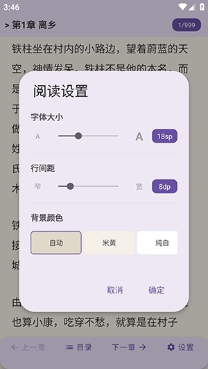 樱漫盒